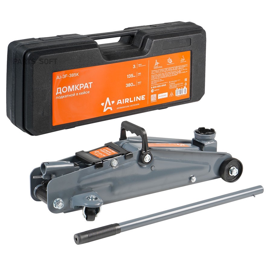 Домкрат подкатной 3 т AIRLINE 135 - 380 мм в кейсе - AIRLINE None None